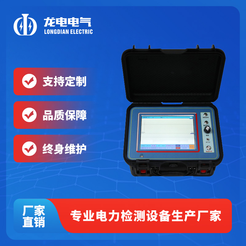 1692945683151032.jpg 電纜故障探測儀