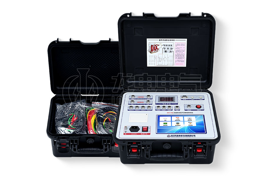 GKC-HAJ交直流高壓開關機械特性測試儀